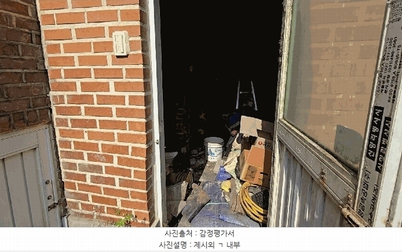 2025타경5334 충청북도 단양군 영춘면 동대리 722-3 근린주택 경매 이미지