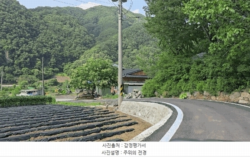 2025타경5334 충청북도 단양군 영춘면 동대리 722-3 근린주택 경매 이미지