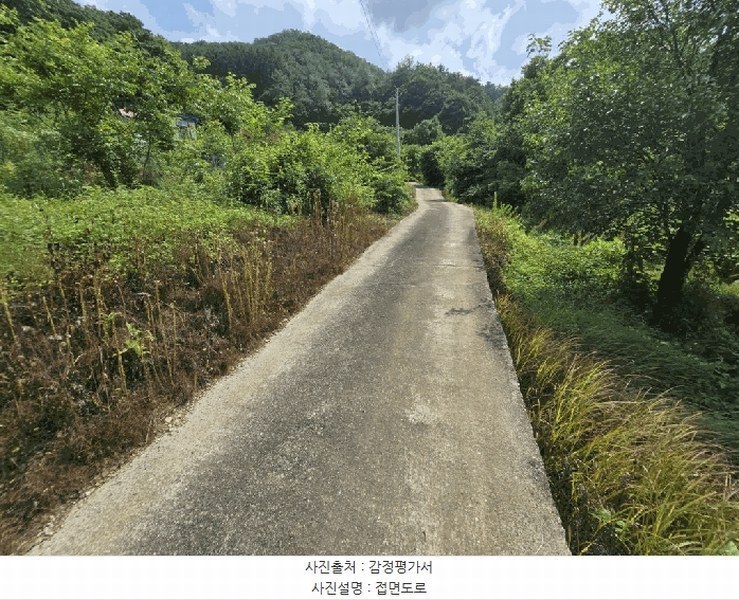 2025타경5340 충청북도 제천시 청풍면 장선리 279 농지 경매 이미지