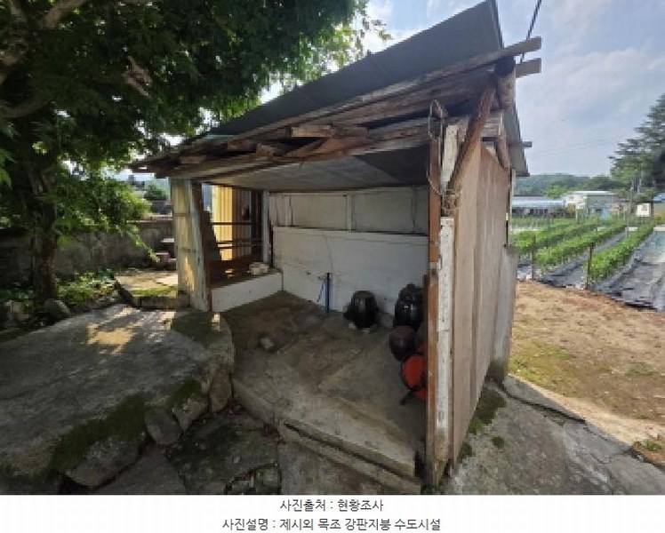 2025타경5342 충청북도 제천시 백운면 평동리 367 대지 경매 이미지