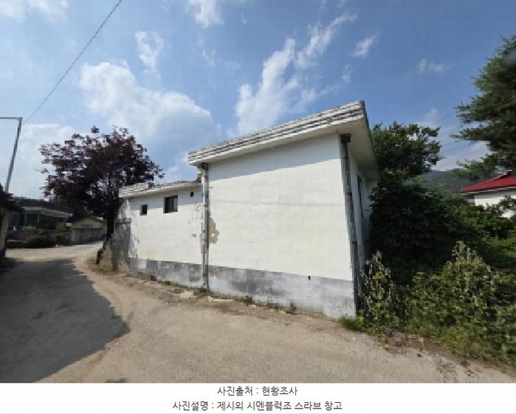 2025타경5342 충청북도 제천시 백운면 평동리 367 대지 경매 이미지