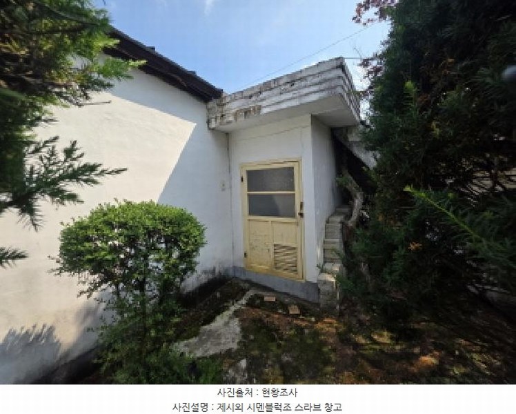 2025타경5342 충청북도 제천시 백운면 평동리 367 대지 경매 이미지