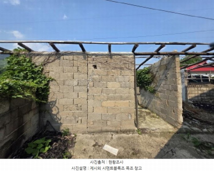 2025타경5342 충청북도 제천시 백운면 평동리 367 대지 경매 이미지