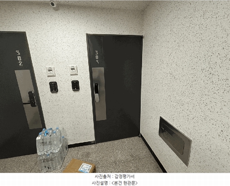 2025타경10385 서울특별시 구로구 개봉동 370-7 다세대(빌라) 경매 이미지