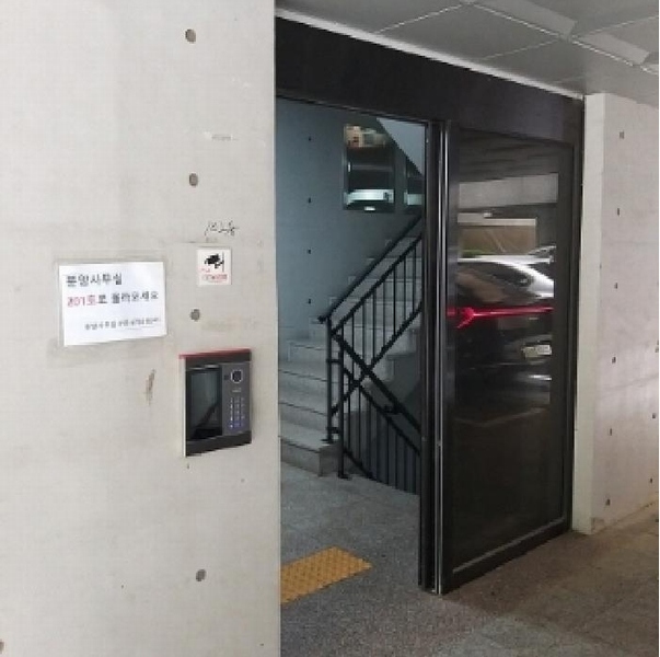 2025타경10385 서울특별시 구로구 개봉동 370-7 다세대(빌라) 경매 이미지