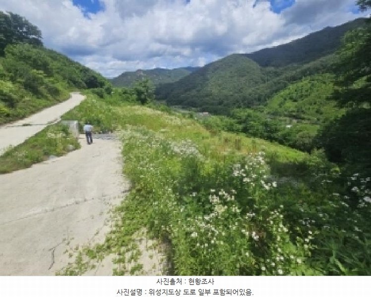 2025타경5352 충청북도 단양군 대강면 덕촌리 113 농지 경매 이미지