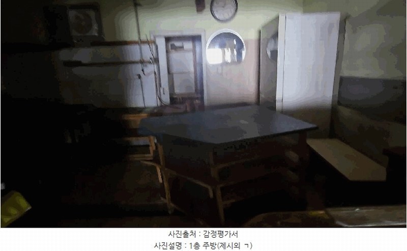 2025타경5356 충청북도 단양군 단양읍 별곡리 328 근린주택 경매 이미지