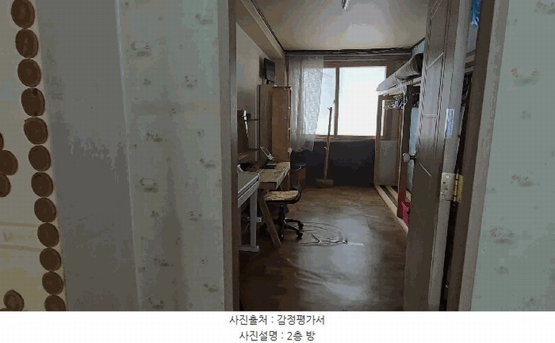 2025타경5356 충청북도 단양군 단양읍 별곡리 328 근린주택 경매 이미지