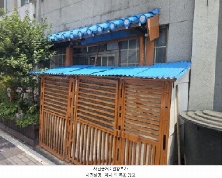 2025타경5356 충청북도 단양군 단양읍 별곡리 328 근린주택 경매 이미지