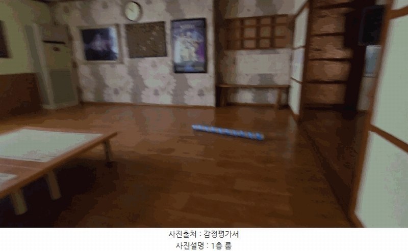 2025타경5356 충청북도 단양군 단양읍 별곡리 328 근린주택 경매 이미지
