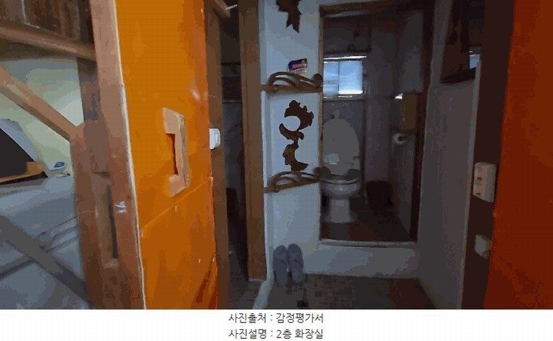 2025타경5356 충청북도 단양군 단양읍 별곡리 328 근린주택 경매 이미지