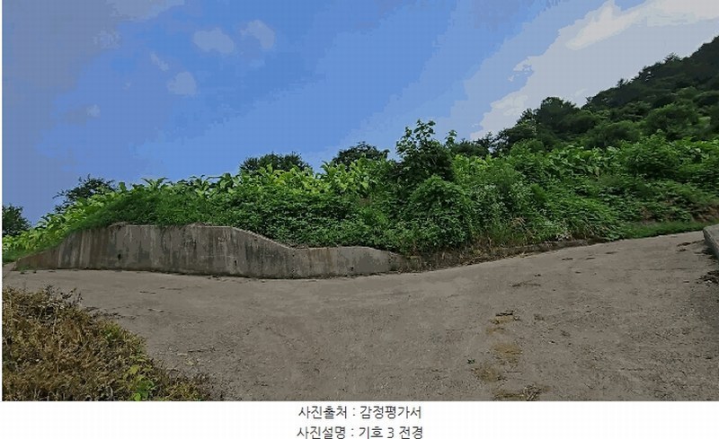 2025타경5358 충청북도 단양군 영춘면 사이곡리 335 농지 경매 이미지