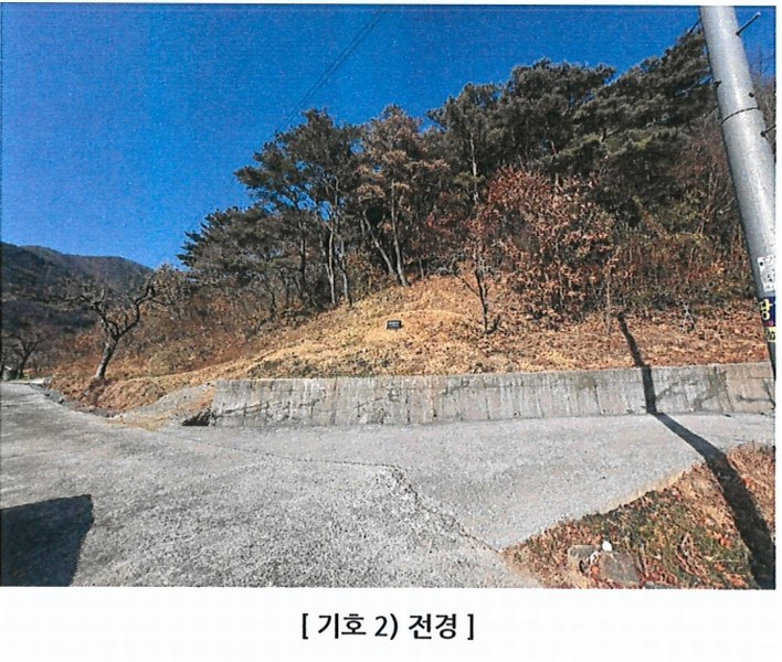 2025타경5360 경상북도 청도군 매전면 하평리 산2 임야 경매 이미지