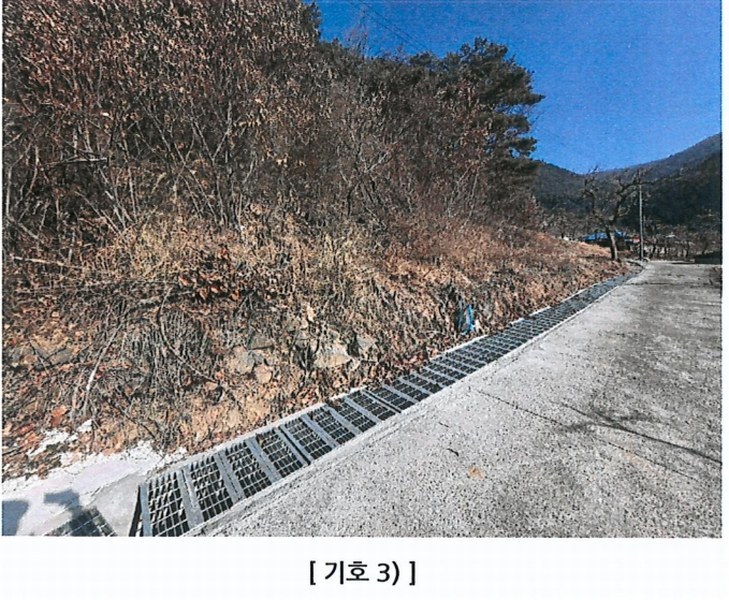 2025타경5360 경상북도 청도군 매전면 하평리 산2 임야 경매 이미지
