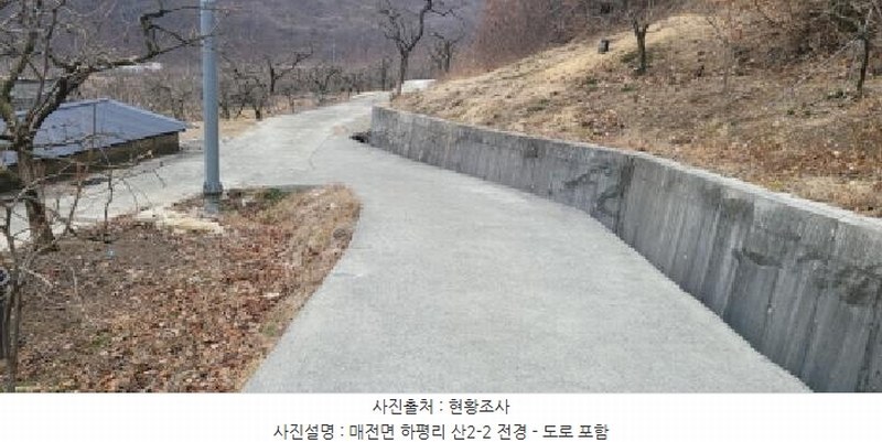 2025타경5360 경상북도 청도군 매전면 하평리 산2 임야 경매 이미지
