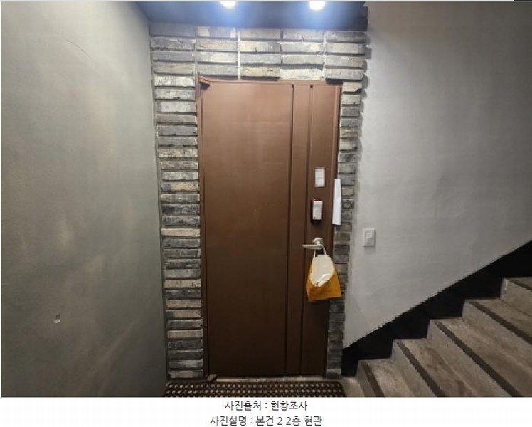 2025타경5362 충청북도 제천시 하소동 179-4 근린주택 경매 이미지