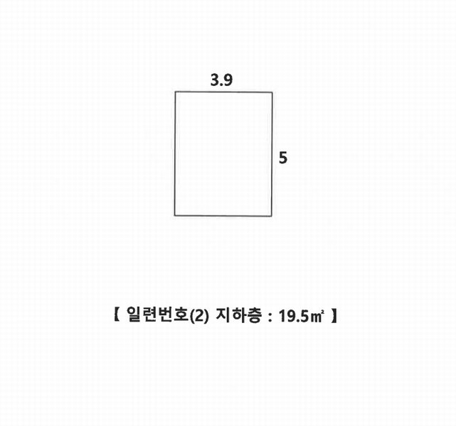 2025타경5362 충청북도 제천시 하소동 179-4 근린주택 경매 이미지