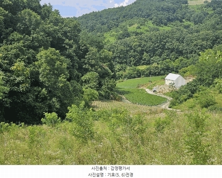 2025타경5370 충청북도 제천시 수산면 내리 396-2 농지 경매 이미지