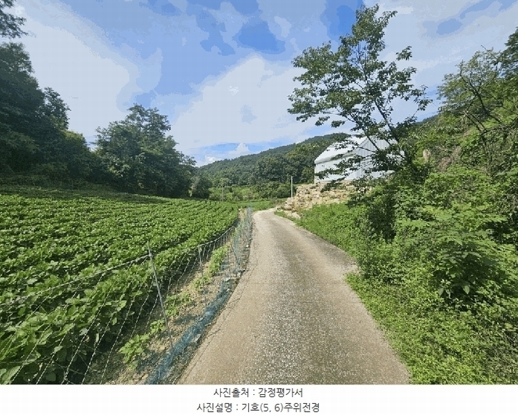 2025타경5370 충청북도 제천시 수산면 내리 396-2 농지 경매 이미지