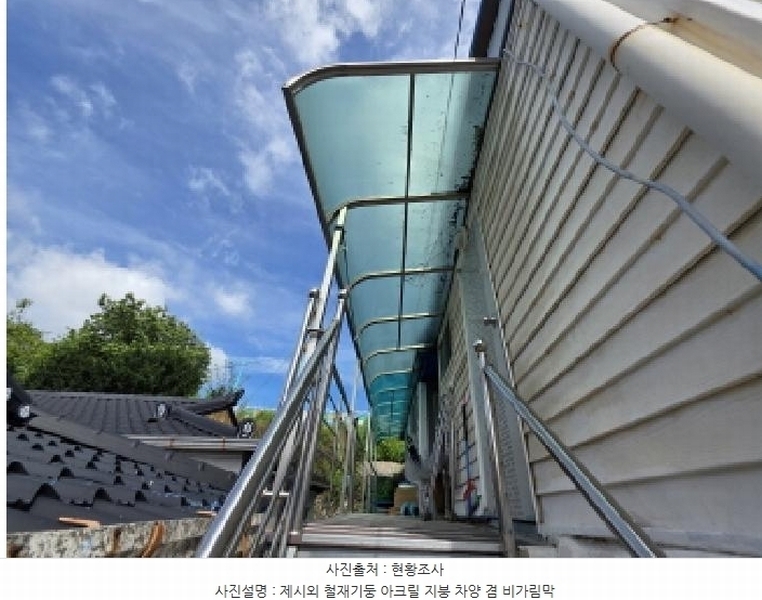 2025타경5372 충청북도 제천시 영천동 738 주택 경매 이미지