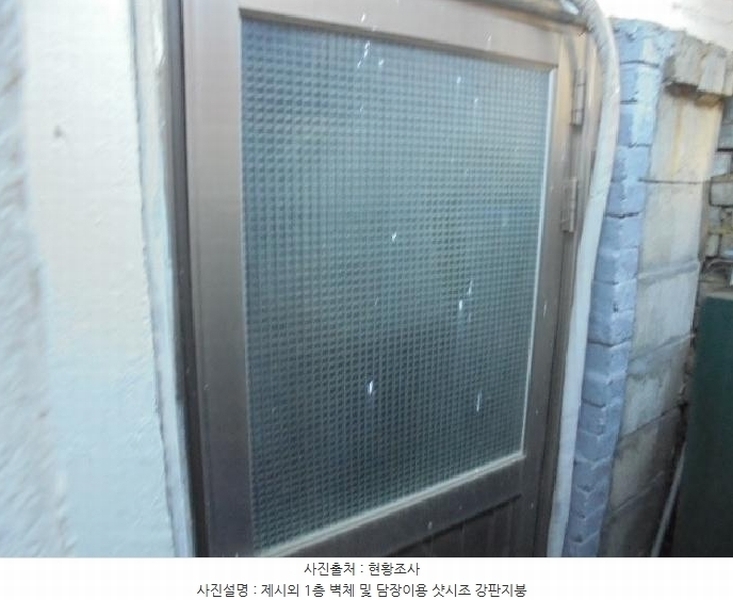 2025타경5372 충청북도 제천시 영천동 738 주택 경매 이미지