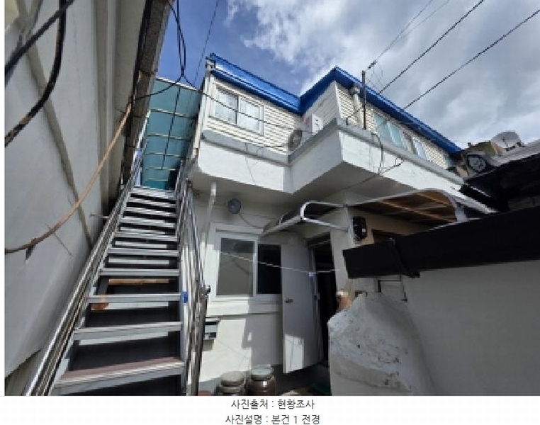 2025타경5372 충청북도 제천시 영천동 738 주택 경매 이미지