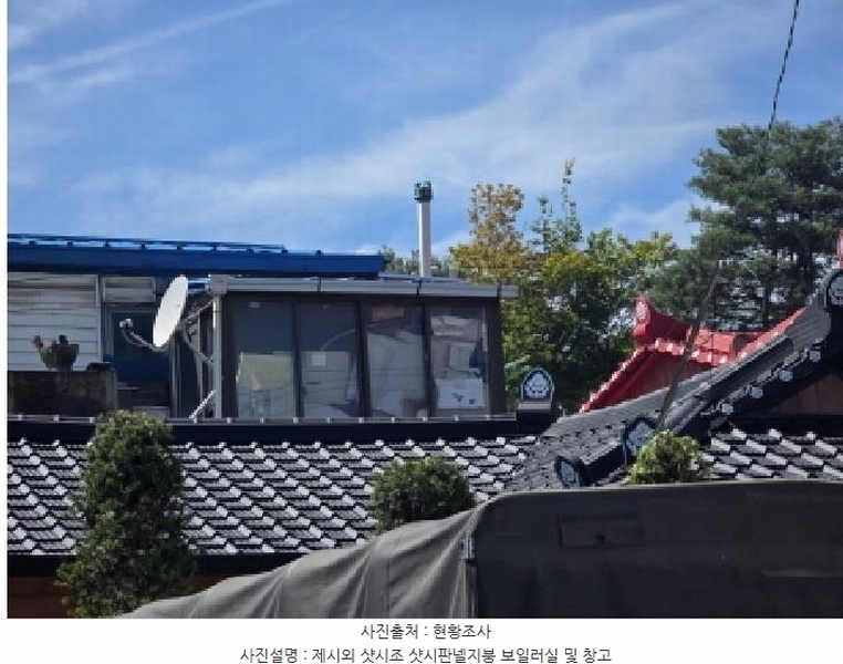 2025타경5372 충청북도 제천시 영천동 738 주택 경매 이미지