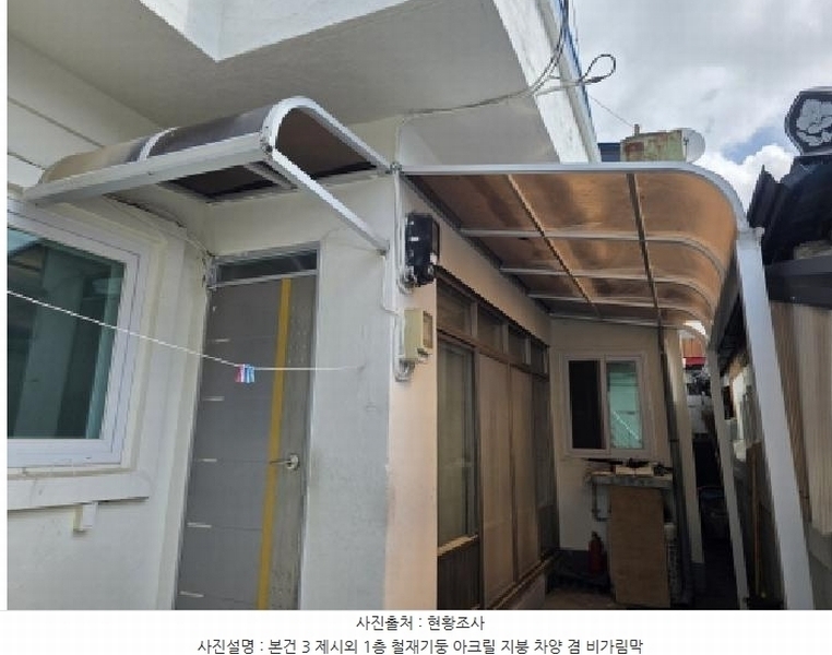 2025타경5372 충청북도 제천시 영천동 738 주택 경매 이미지