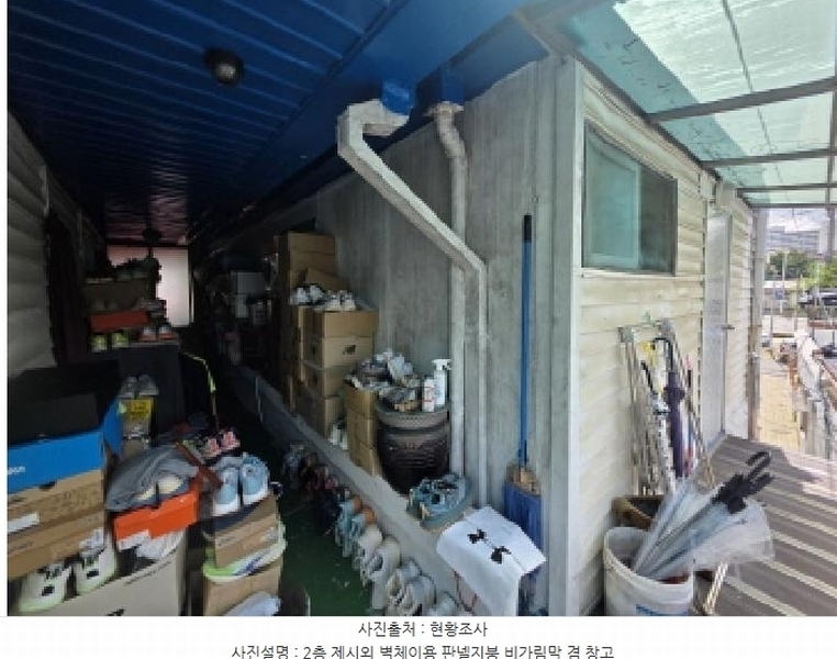 2025타경5372 충청북도 제천시 영천동 738 주택 경매 이미지