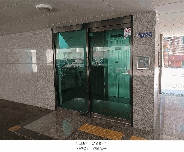 2025타경10389 서울특별시 강서구 등촌동 365-11 다세대(빌라)[공급14평형] 경매 이미지