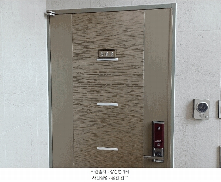 2025타경10389 서울특별시 강서구 등촌동 365-11 다세대(빌라)[공급14평형] 경매 이미지