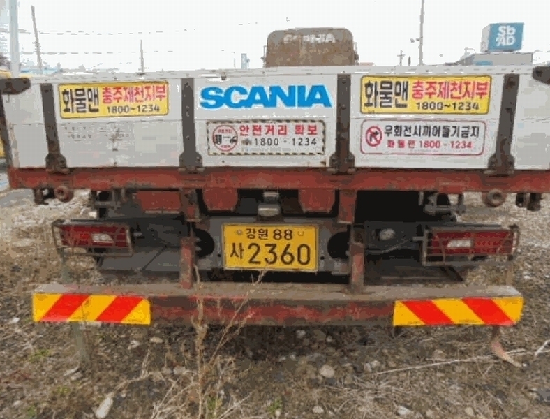 2025타경5490 충청북도 제천시 영천동 1835 화물차 경매 이미지