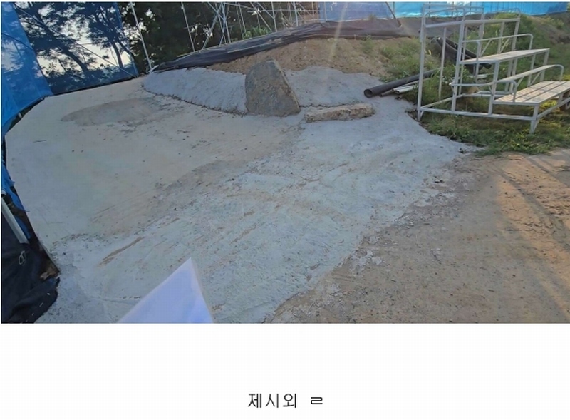 2024타경476 충청북도 옥천군 청성면 능월리 246 임야 경매 이미지