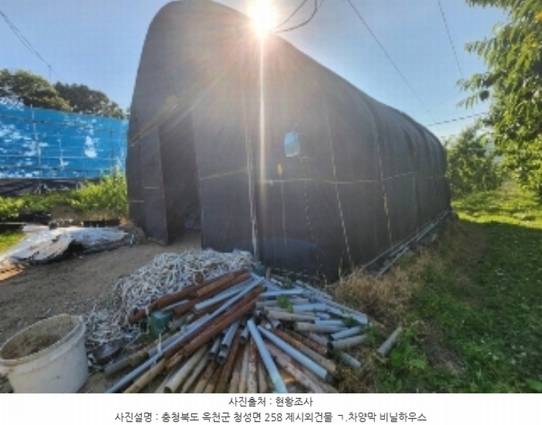 2024타경476 충청북도 옥천군 청성면 능월리 246 임야 경매 이미지