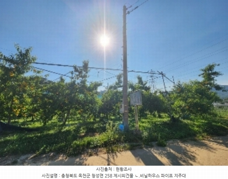 2024타경476 충청북도 옥천군 청성면 능월리 246 임야 경매 이미지