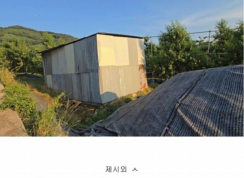 2024타경476 충청북도 옥천군 청성면 능월리 246 임야 경매 이미지