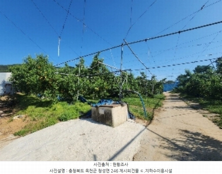 2024타경476 충청북도 옥천군 청성면 능월리 246 임야 경매 이미지