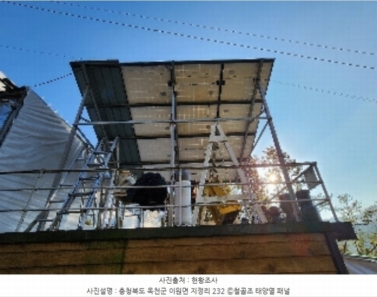 2024타경735 충청북도 옥천군 이원면 지정리 232 주택 경매 이미지