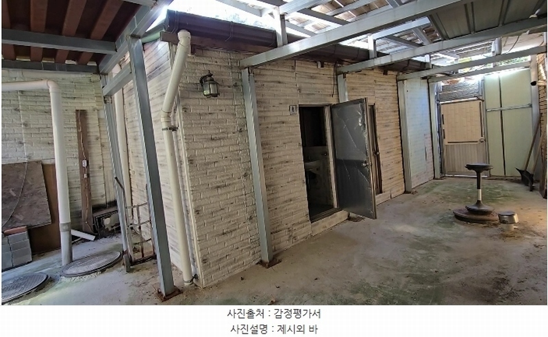 2024타경735 충청북도 옥천군 이원면 지정리 232 주택 경매 이미지