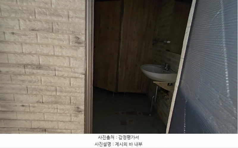2024타경735 충청북도 옥천군 이원면 지정리 232 주택 경매 이미지