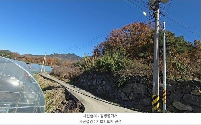 2024타경735 충청북도 옥천군 이원면 지정리 232 주택 경매 이미지