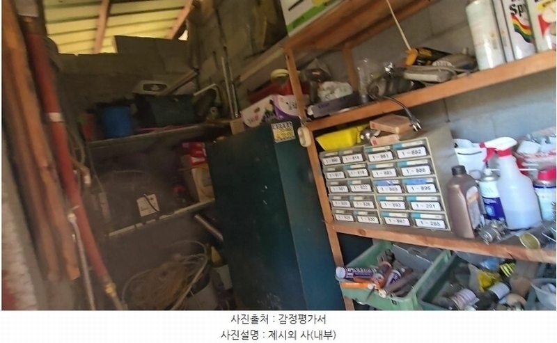 2024타경735 충청북도 옥천군 이원면 지정리 232 주택 경매 이미지