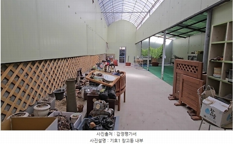 2024타경735 충청북도 옥천군 이원면 지정리 232 주택 경매 이미지