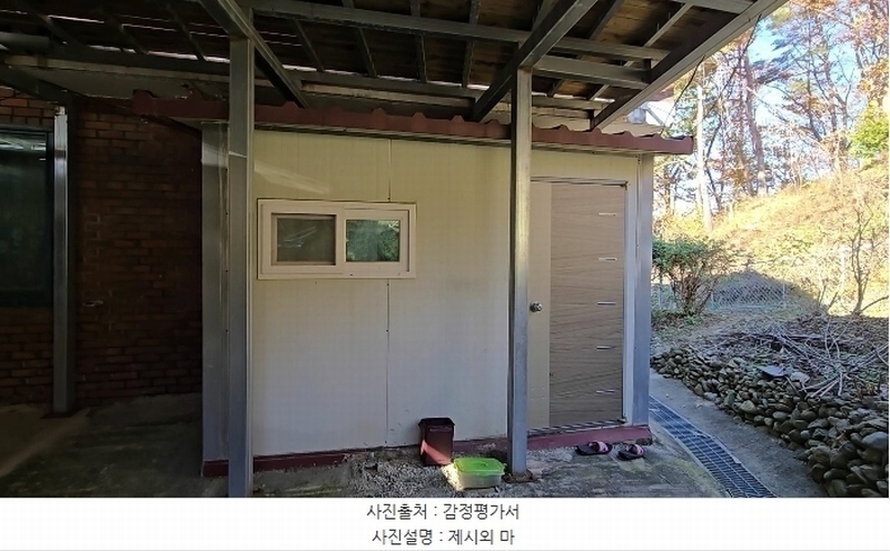 2024타경735 충청북도 옥천군 이원면 지정리 232 주택 경매 이미지