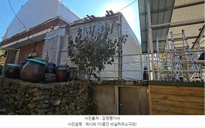 2024타경735 충청북도 옥천군 이원면 지정리 232 주택 경매 이미지