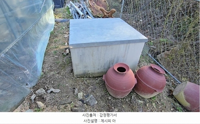 2024타경735 충청북도 옥천군 이원면 지정리 232 주택 경매 이미지