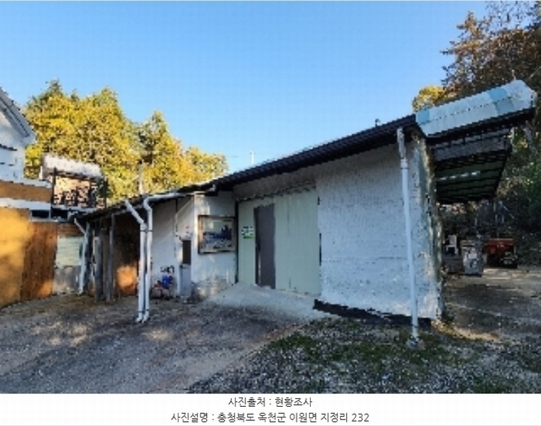 2024타경735 충청북도 옥천군 이원면 지정리 232 주택 경매 이미지