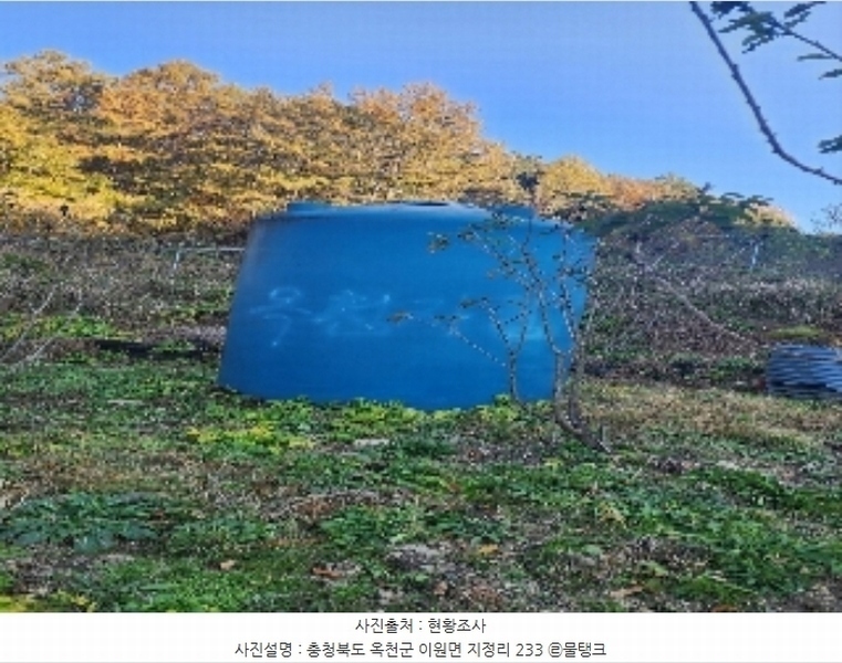 2024타경735 충청북도 옥천군 이원면 지정리 232 주택 경매 이미지