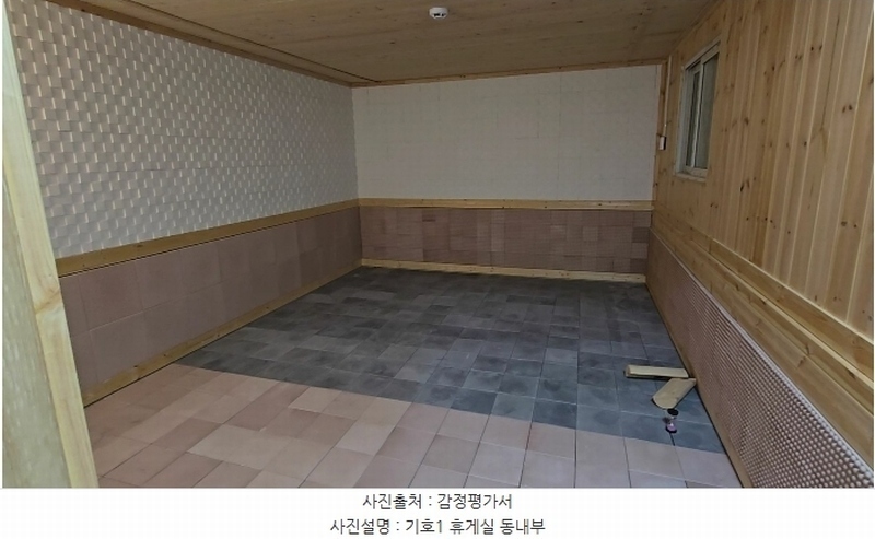 2024타경735 충청북도 옥천군 이원면 지정리 232 주택 경매 이미지