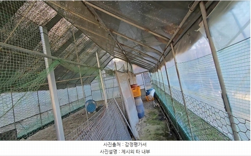 2024타경735 충청북도 옥천군 이원면 지정리 232 주택 경매 이미지